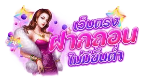 Sugoi888: เดิมพันเหนือระดับ ครบเครื่องเรื่องเกมทำเงิน